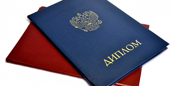 Купить диплом как избежать мошенничества и сделать правильный выбор