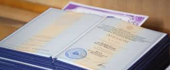 Купить диплом МИГКУ на оригинальном бланке 988108439