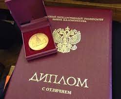 Купить диплом в Пятигорске как выбрать надежного поставщика Купить диплом в Пятигорске как выбрать надежного поставщика