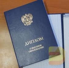 Купить диплом ИАТУ все, что вам нужно знать