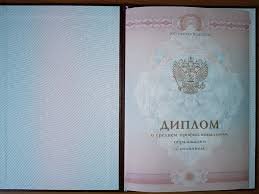 Купить диплом ИАТУ все, что вам нужно знать