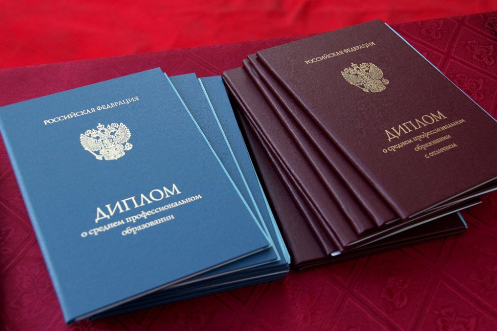 Купить диплом МЭПИ - Образование без границ