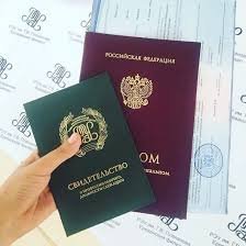 Купить диплом СПбГУПТД бланк ГОЗНАК - Быстро и надежно