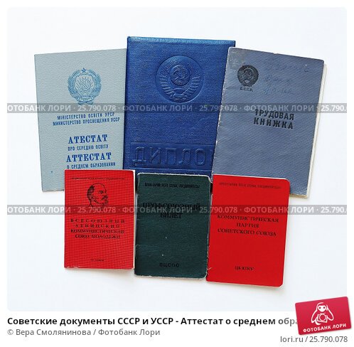 Купить диплом в Архангельске Качественные решения для вашего будущего Купить диплом в Архангельске Качественные решения для вашего будущего