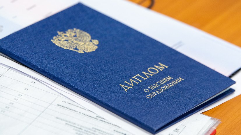 Купить диплом в Твери легально Купить диплом в Твери легально